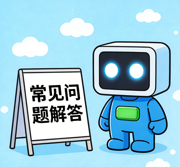 苏州摩登7平台常见问题